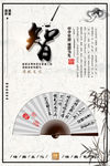 校园标语