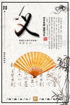 校园标语