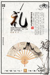 校园标语