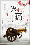 四大发明