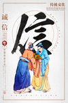校园标语