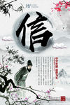 校园标语