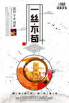 企业标语