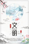 校园标语