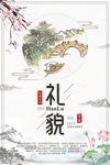 校园标语