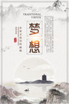 校园励志标语