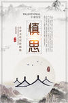 校园励志标语