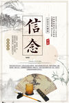 校园励志标语