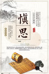 校园励志标语