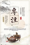校园励志标语