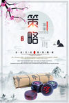 校园励志标语