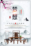 校园励志标语