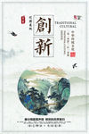 校园标语