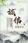 校园标语