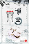 励志标语