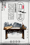励志标语