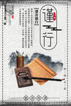 励志标语