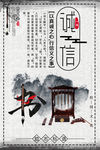 励志标语
