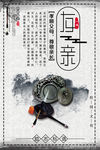 励志标语