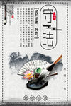 励志标语