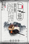 励志标语