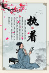校园励志标语