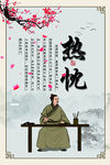校园励志标语