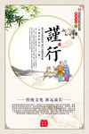 校园励志标语