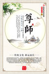 校园励志标语