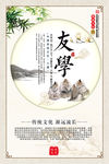 校园励志标语