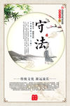 校园励志标语