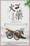 四大发明