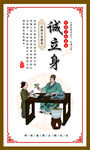 中国梦