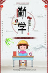 文明礼仪