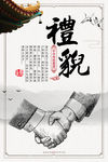 校园励志标语