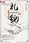 校园标语