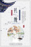 校园标语