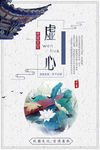 校园标语