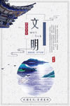 校园标语