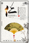校园标语