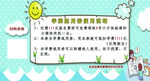 学费抵用券