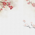 花卉