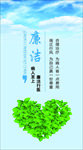 医院文化