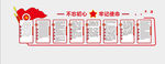 党建雕刻墙面文化墙不忘初心牢记
