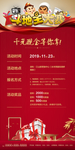 欢乐斗地主