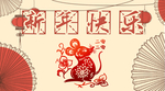 手绘质感简约灯笼新年复古鼠年剪