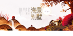 房地产