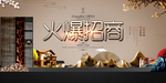 房地产