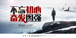 年终晚会