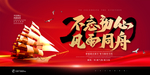 不忘初心